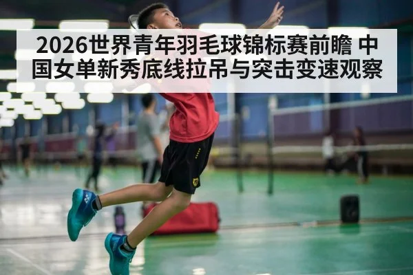 young badminton player smash action